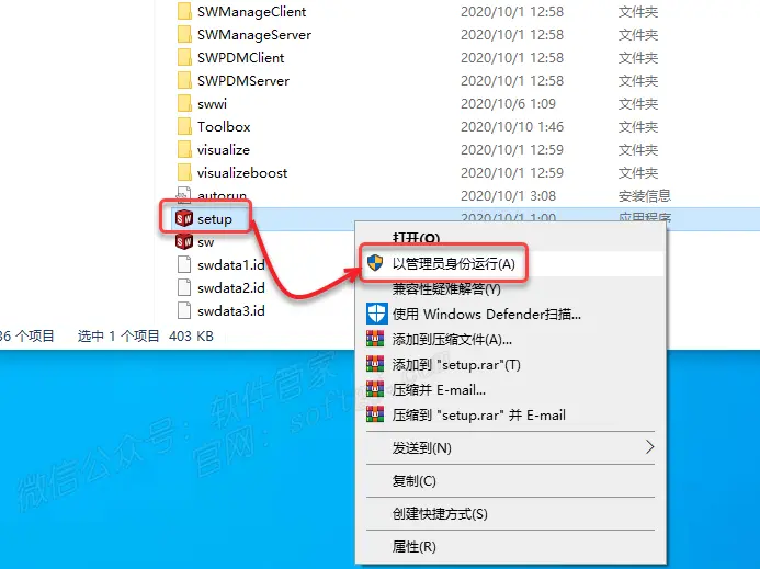 solidworks 2018